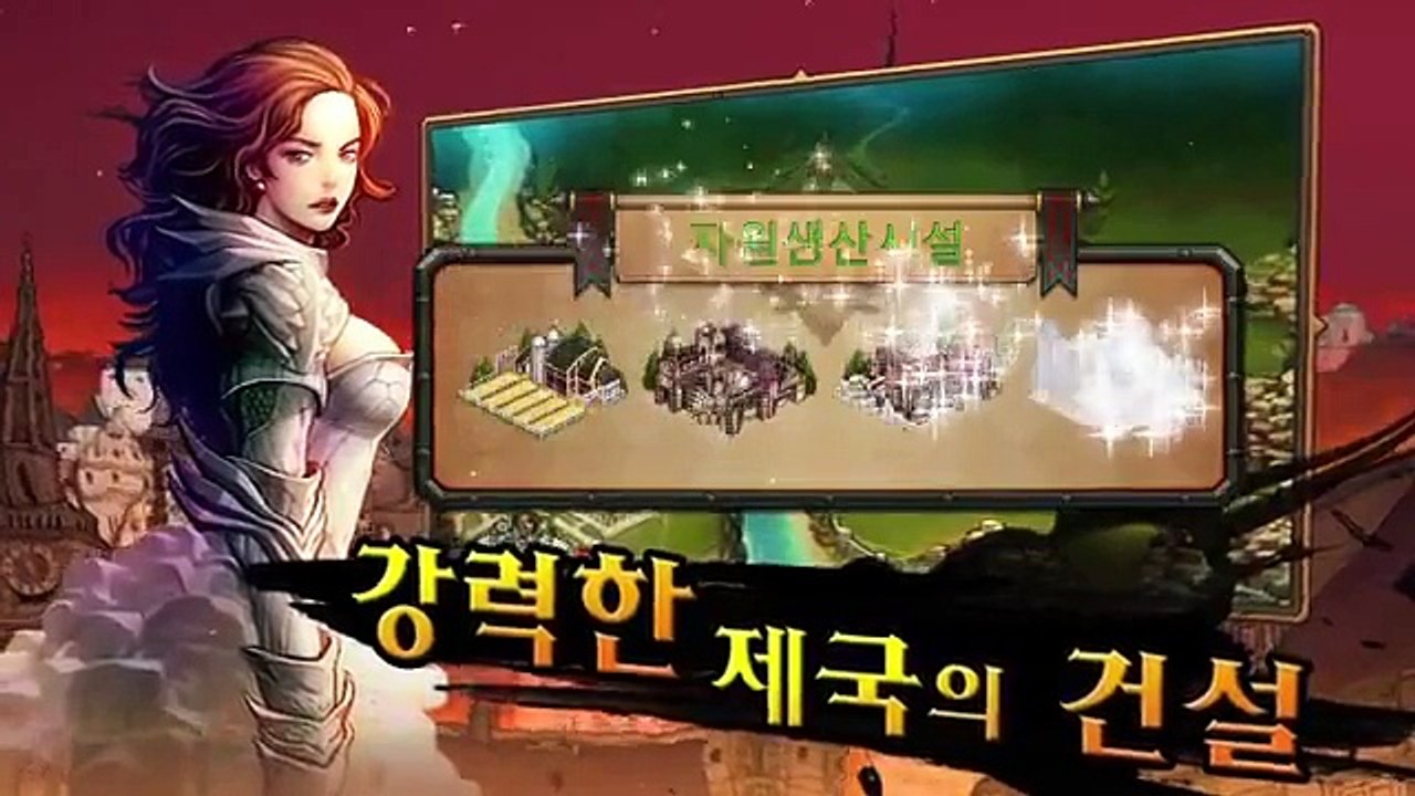 재미있는 SLG장르게임 전쟁의노래