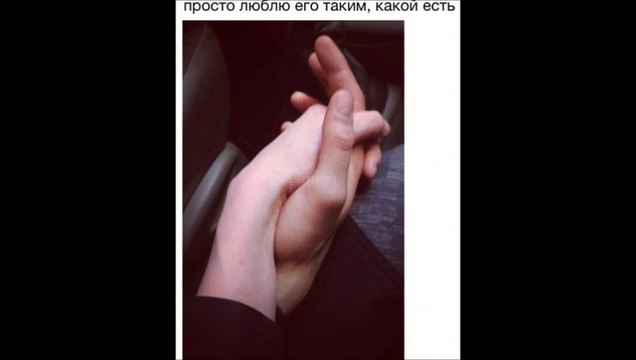 Я ТАК СКУЧАЮ ПО ТЕБЕ!!!