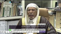 #شاهد .. تلبية الحج بصوت شيخ المؤذنين في الحرم المكي