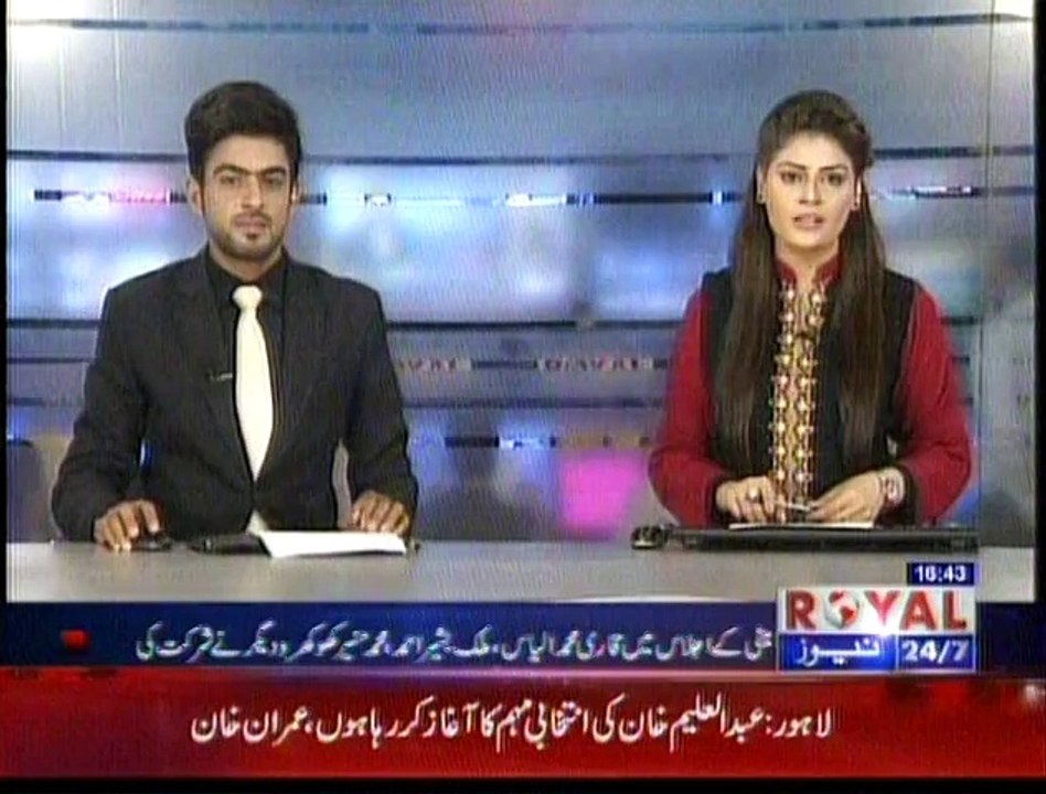 Royal News exclusive, qurbani