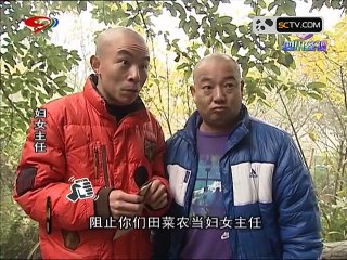 20150922 幸福生活麻辣烫 麻辣烫：妇女主任（三）