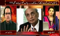 MCB looted since 1991, privatization may get Cancelled - Dr. Shahid Masood