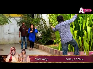 Mahi Way ( Eid Tele Film ) | 1st Day Of Eid at 8:00pm
