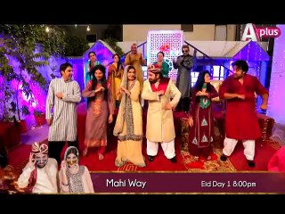 Mahi Way ( Eid Tele Film ) | 1st Day Of Eid at 8:00pm