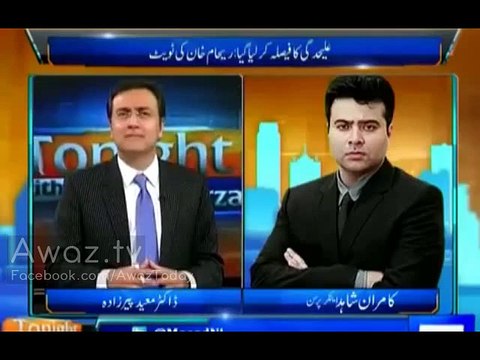 Guys like Daniyal Aziz will Now have Field Day on Imran Khan's Divorce Issue - Kamran Shahid