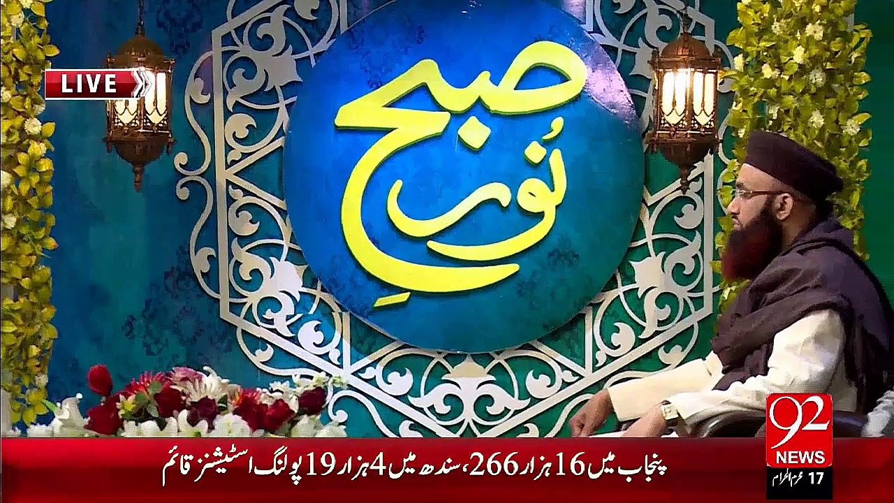 Subh e Noor 31-10-2015 - 92 News HD