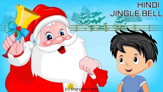 Hindi Jingle Bells (हिंदी jingle bells) | Hindi Rhymes | Stories | by StoryAtoZ.com (Hindi)