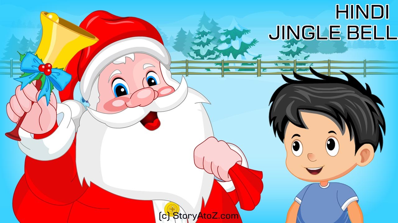 Hindi Jingle Bells (हिंदी jingle bells) Hindi Rhymes Stories by