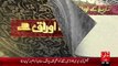 Tareekh Ky Oraq Sy –Ghazi ILm Din Shaheed(R.A) – 31 Oct 15 - 92 News HD