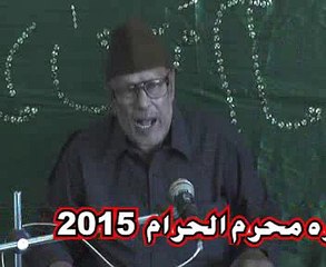 Aijaz Shah Majlis Day 1