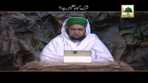 Shirk Gunah e Azeem He -Mufti Qasim Attari-Short Bayan