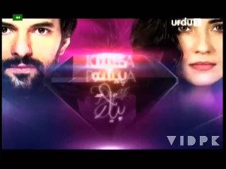 kala paisa pyaar episode 64