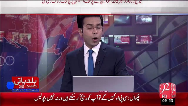 Breaking News – Ghotki Dharki Main Rangers Ny Mushtaba Shaks Ko Aslahy Sameet Harast Main Ly Lia– 31 Oct 15 - 92 News HD