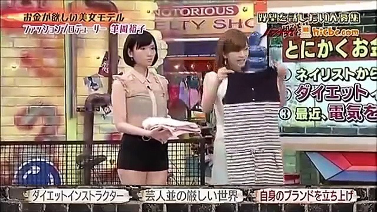 美女モデル筆岡裕子プロデュースブランドにブーイングの嵐「高っ！！」