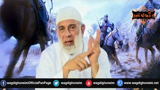 أمة النصر (37) الفتوحات الاسلامية ~25/10/2015~ للشيخ د.وجدي غنيم