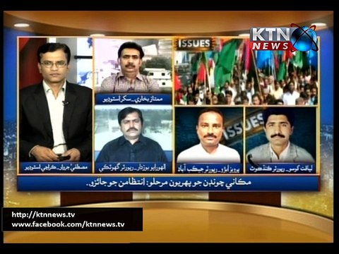 Issues (Mustafa Jarwar) 29th October 2015 01 PM