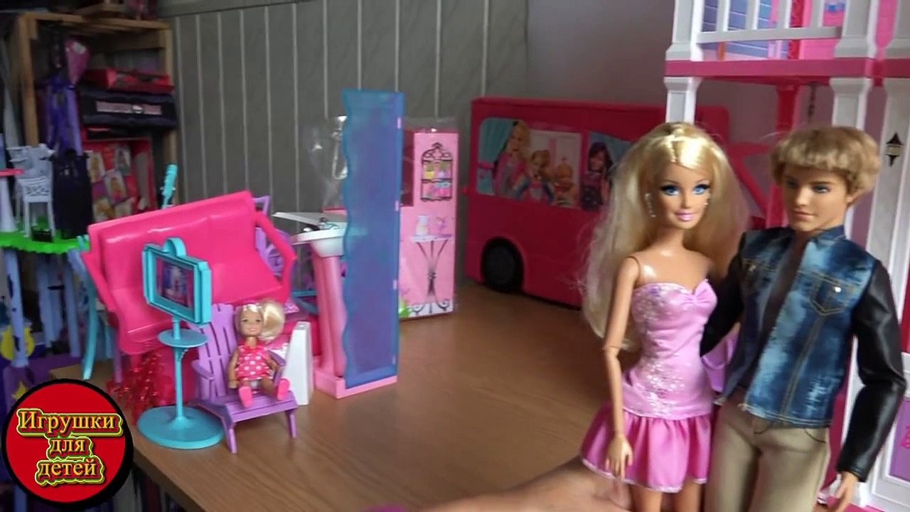 Дом Барби в Малибу, серия 345 Кен и Барби расставля�