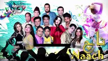 Naach Trailer Pakistani Stage Drama_ Khushboo, Amanat, Naseem, Tariq Teddy, Nasir, Zafri, Ifikhar. mp4