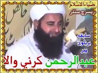 Funny molvi tells his own story in fun