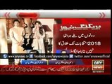 Why did the divorce happen between Imran Khan Reham Khan ARY News Headlines 30-October-2015