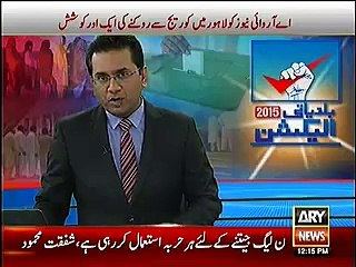 CM Sindh Qaem Ali Shah ki bhaanji thampe lagane main masroof -- Exclusive Video