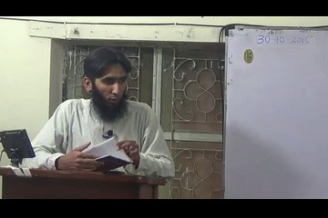 Day:66 - 30/10/2015  -  Class:2 Usool ul Tafseer