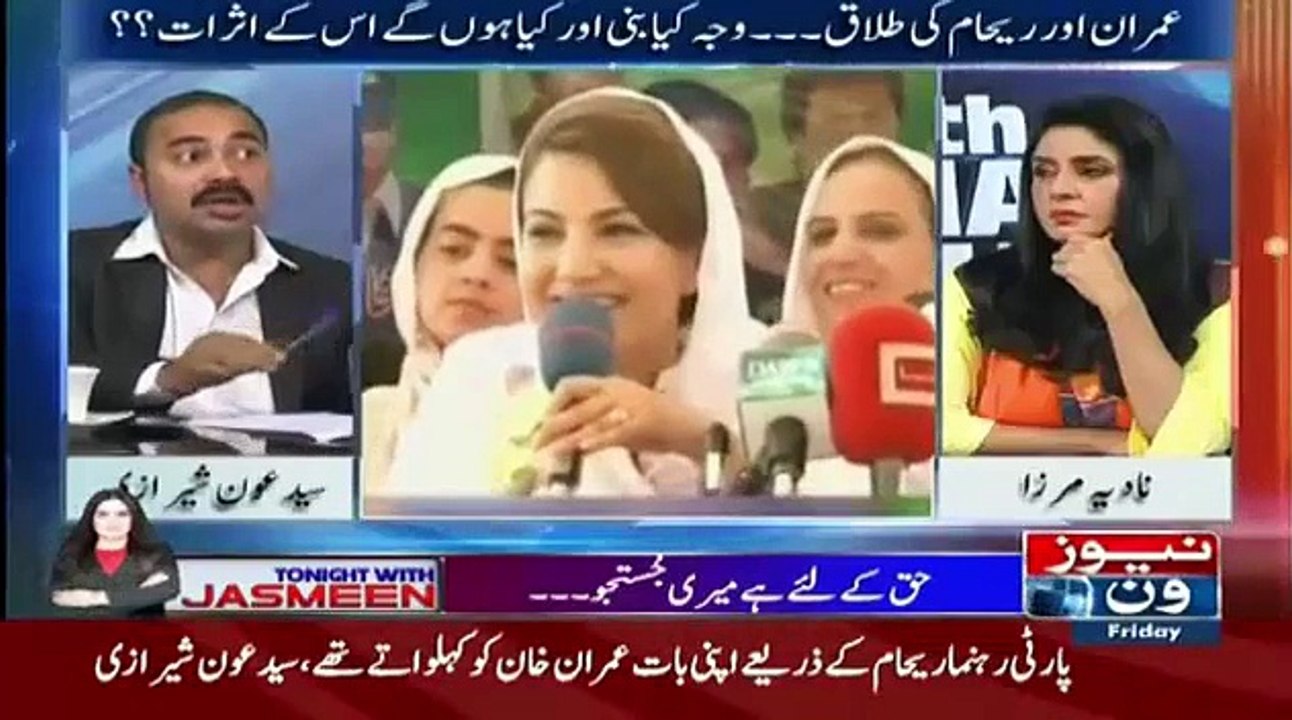 Kia Imran Khan Ko Reham Khan Ne Zehar Dene Ki Kohish Ki
