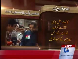 UC 87: mistakes in voters list