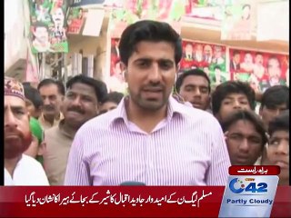 UC 231: Polling process stopped in Chungi Amar Sadhu