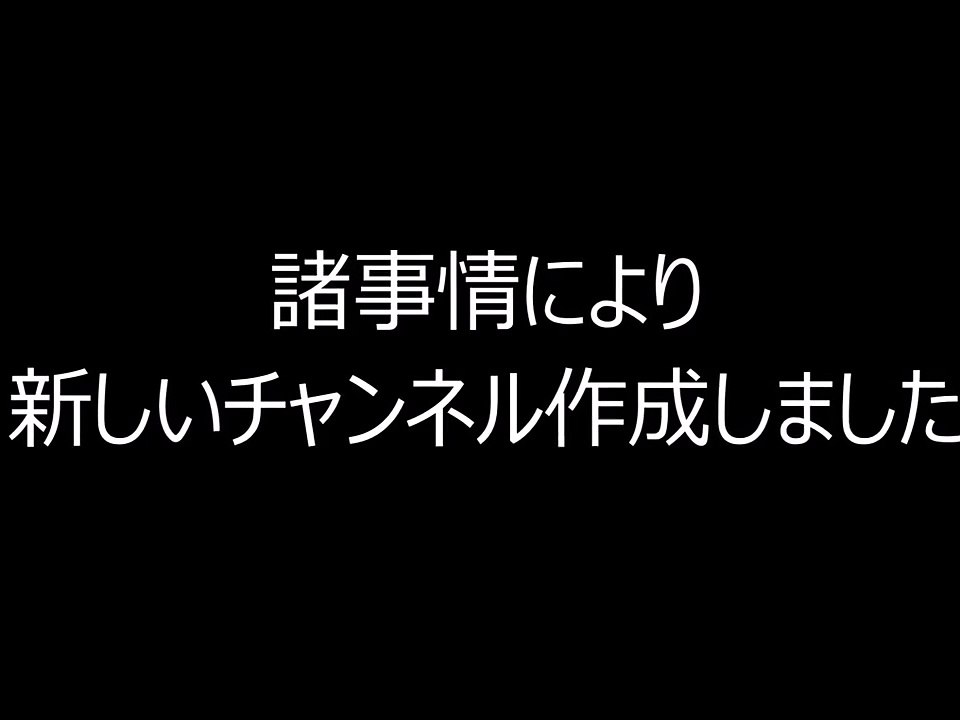今後の動画について