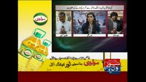 NewsONE special transmission on LG polls, part 1