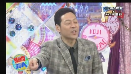 スマイル 瀬戸 x インパルス 堤下 3/3｜2人旅