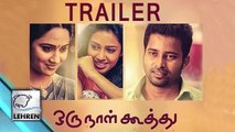 Oru Naal Koothu Official Theatrical Trailer | Dinesh | Mia George | Review