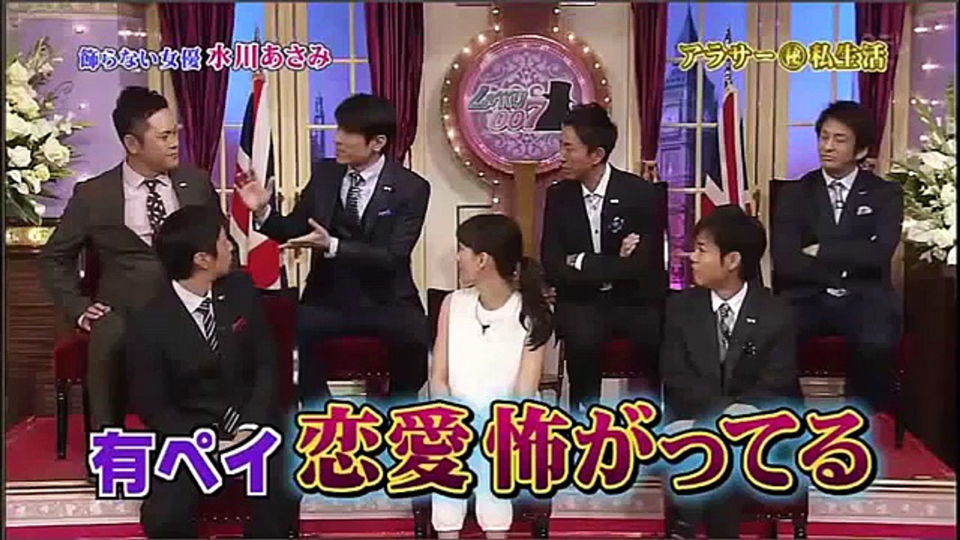 くりーむしちゅー有田が女優 水川あさみに ご飯を誘われる Dailymotion Video