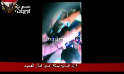 كارثة انسانية متنقلة يحملها قطار الصعيد