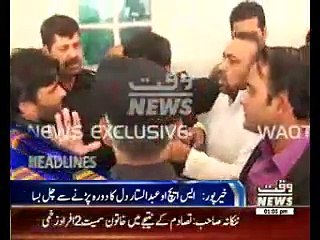 Waqtnews Headlines 01:00 PM 31 October 2015