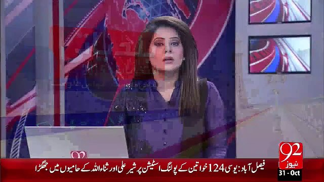 Breaking News –Faisalabad UC-94 Main Umedwar 100 Belt Paper Utha Kr Ly Gaya – 31 Oct 15 - 92 News HD-
