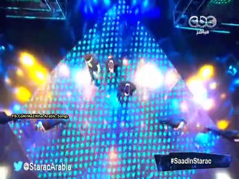 سعد لمجرد يغني أنت معلم في ستار أكاديمي 11 /Star Academy 11 2015