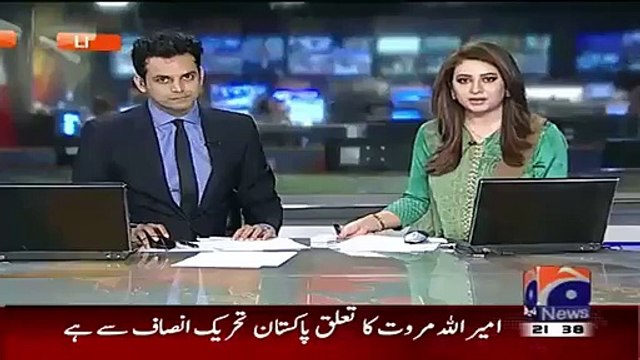 Geo news live ary news live