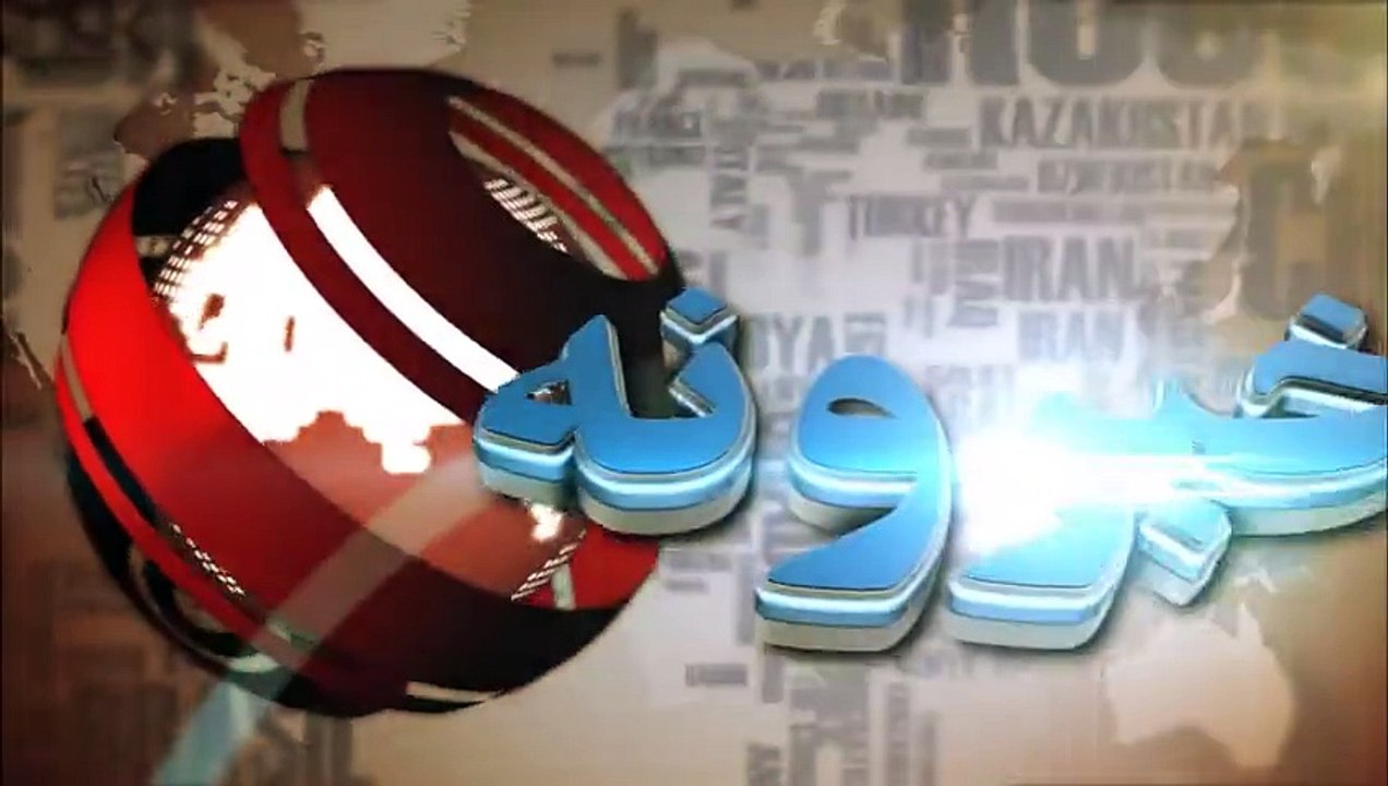 Taliban captured district