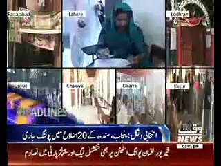Waqtnews Headlines 03:00 PM 31 October 2015