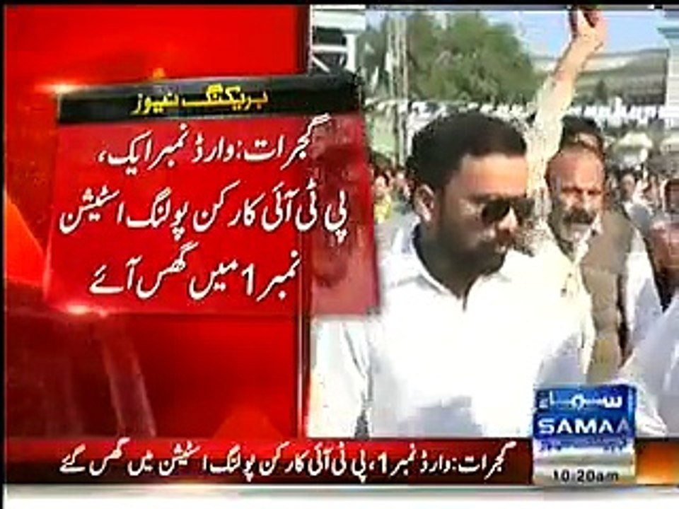 gujrat