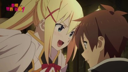 Kono Subarashii Sekai ni Shukufuku wo! - Trailer