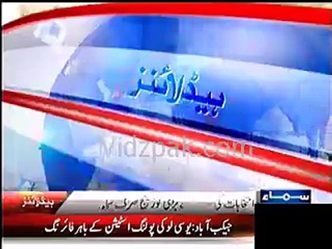 Nisar Khuhro ne Bilawal ko Bilawal Bhutto Sahiba kehdiya