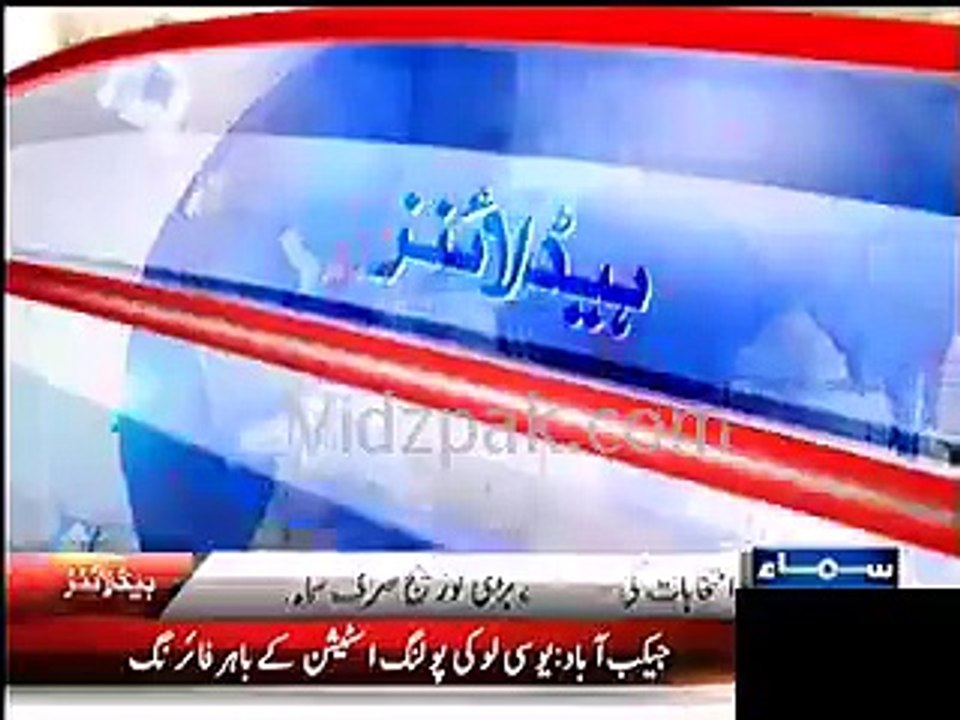 Nisar Khuhro ne Bilawal ko "Bilawal Bhutto Sahiba" kehdiya