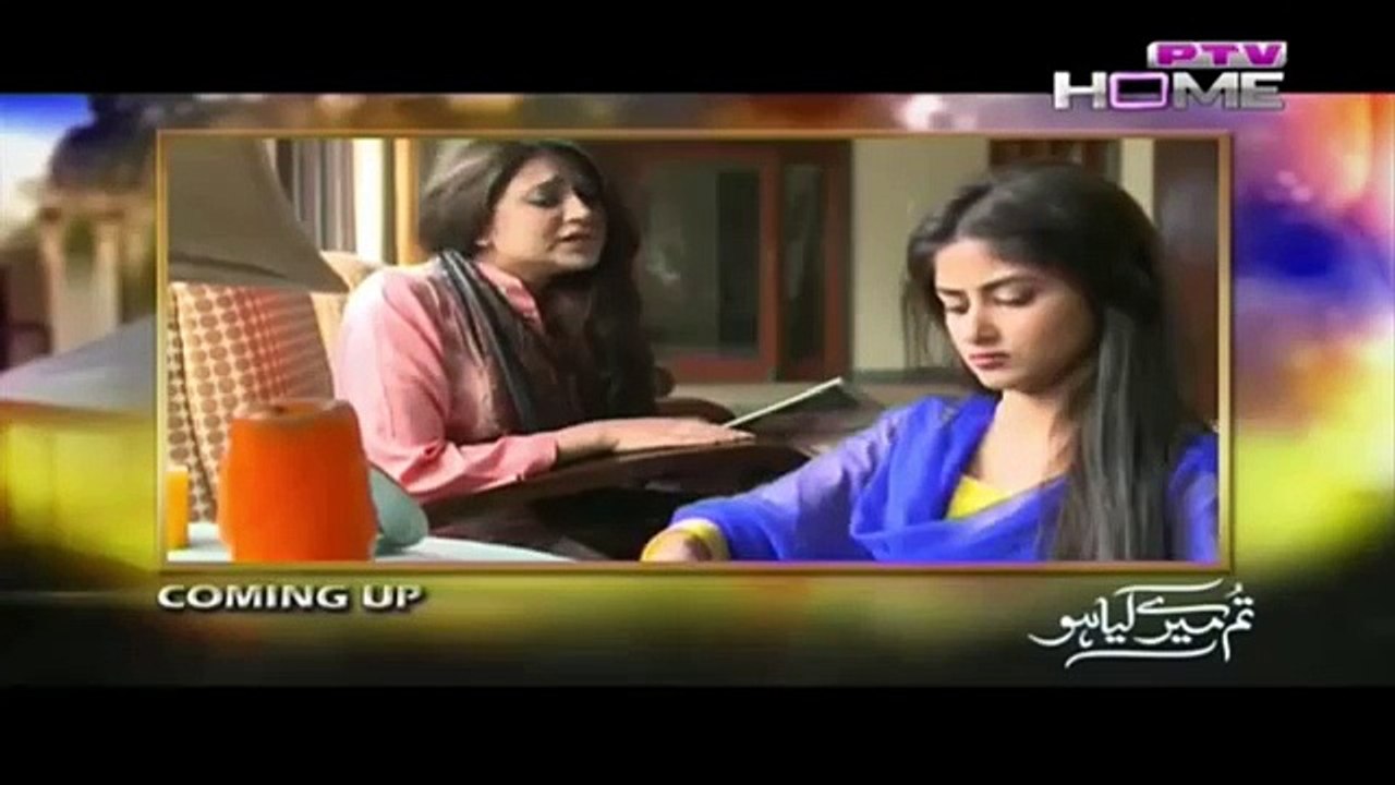 Tum Mere Kia Ho Episode 3 full hd 29 oct 2015-hum tv