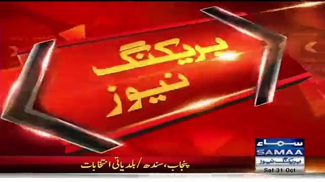Polling Stopped Due To PM Nawaz Sharif & Family To Cast A Vote