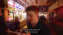 한국 처음 가본 영국인!! 광장시장에서 번데기 순대 홍어 먹방 도전!!! // Silk Worms and Stingray at a Korean Market!!!