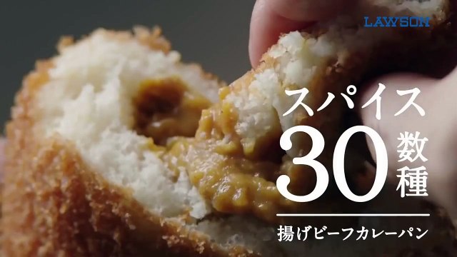 CM ローソン ベーカリー100円「パンパない」大野智