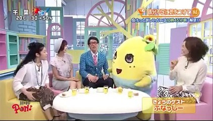 PONにゲスト登場のふなっしー